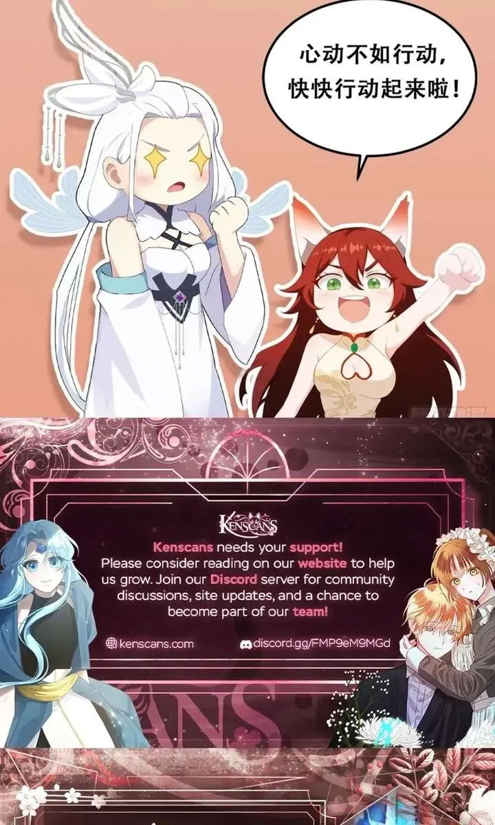 I've Been Invincible for a Long Time Chapter 186 Page 55