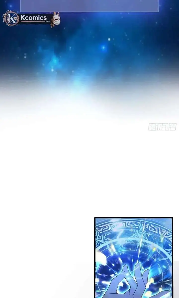 I've Been Invincible for a Long Time Chapter 187 Page 5