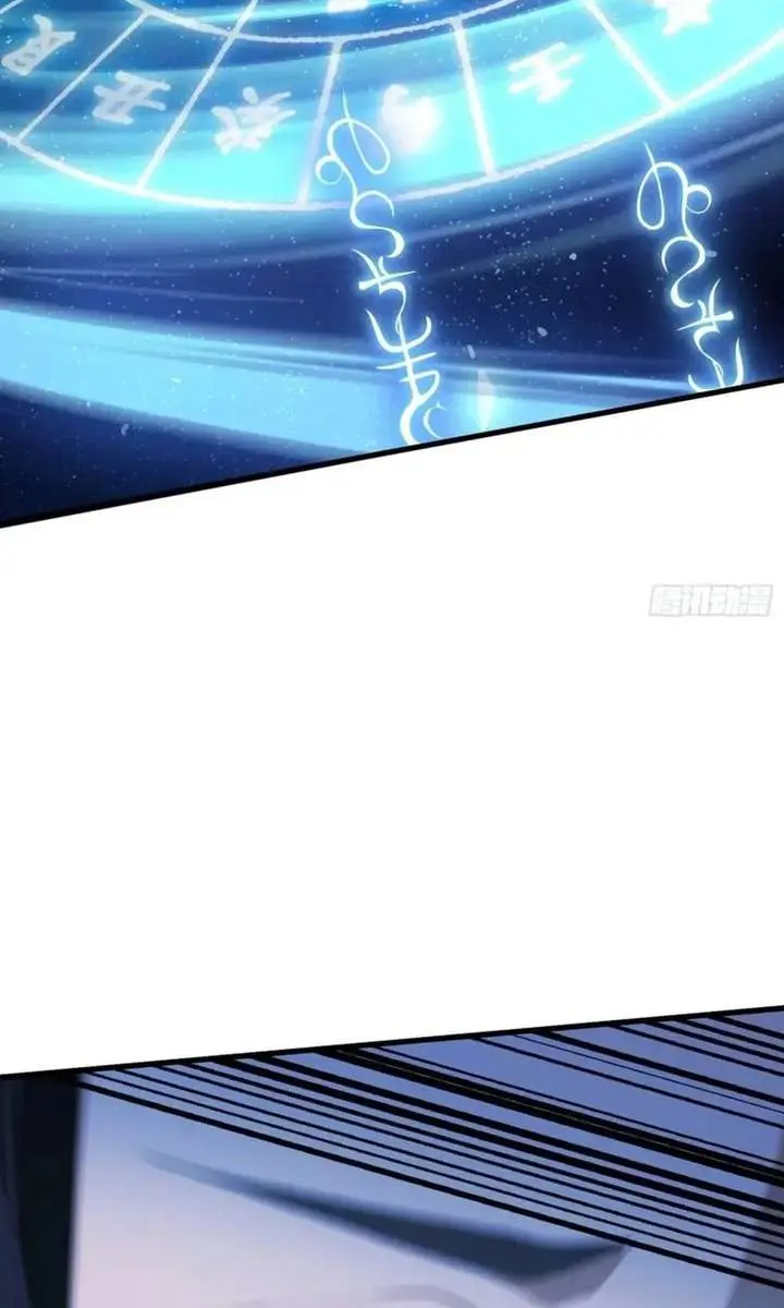 I've Been Invincible for a Long Time Chapter 187 Page 8