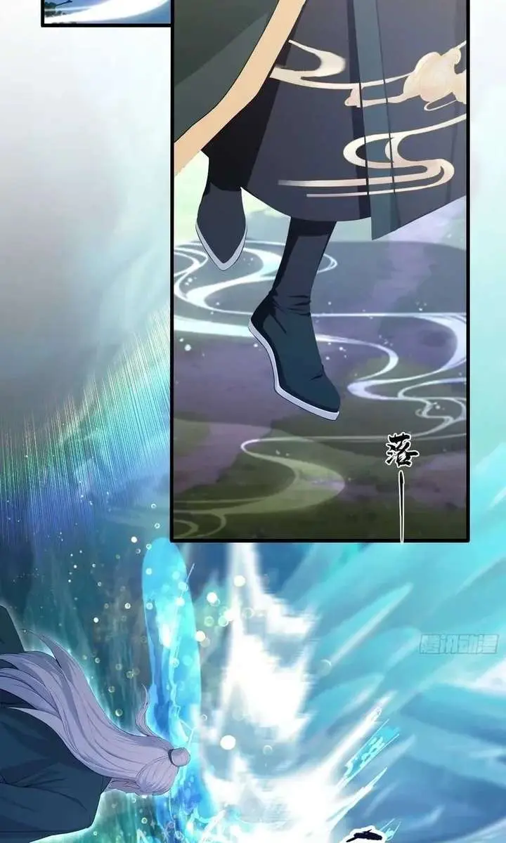 I've Been Invincible for a Long Time Chapter 187 Page 18