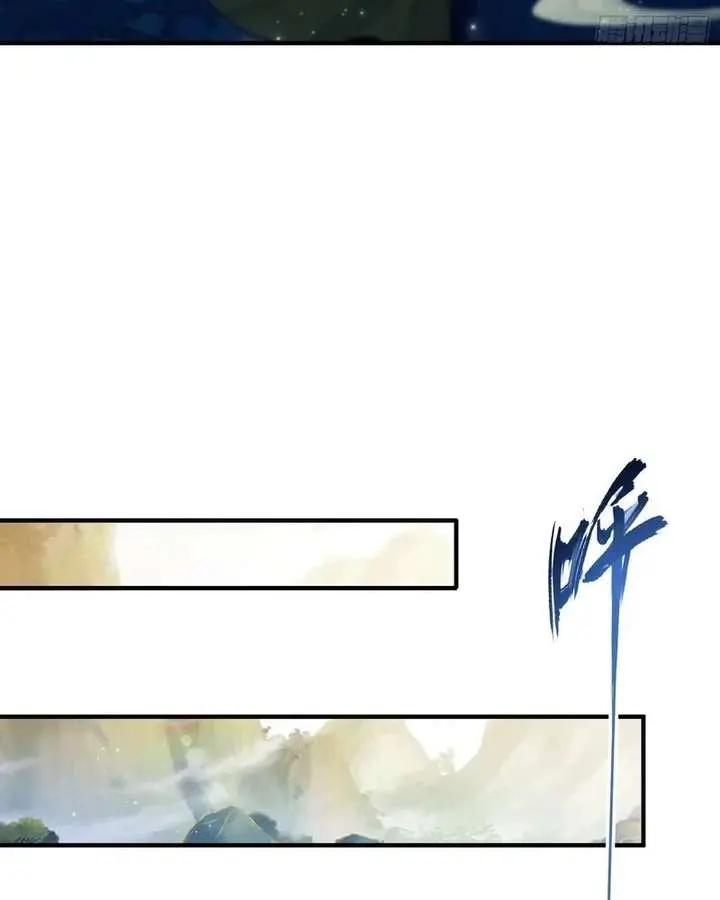 I've Been Invincible for a Long Time Chapter 188 Page 8