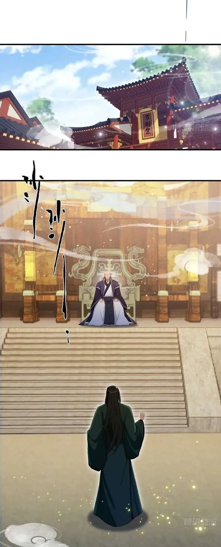 I've Been Invincible for a Long Time Chapter 188 Page 9