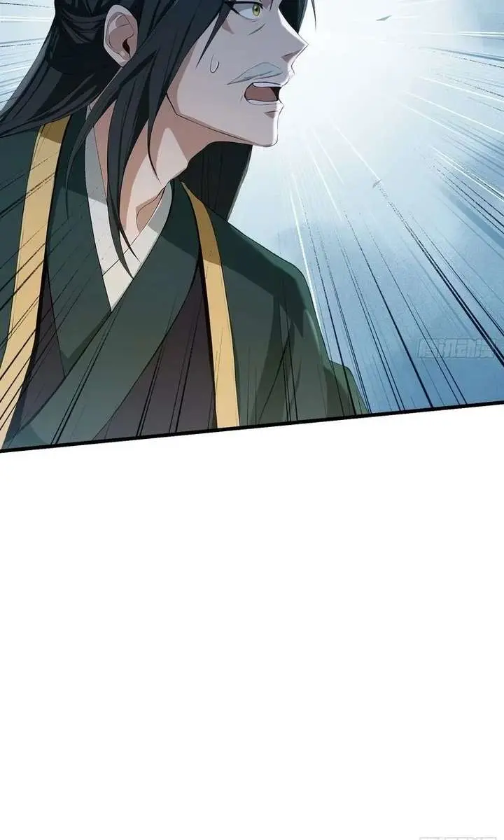 I've Been Invincible for a Long Time Chapter 188 Page 38