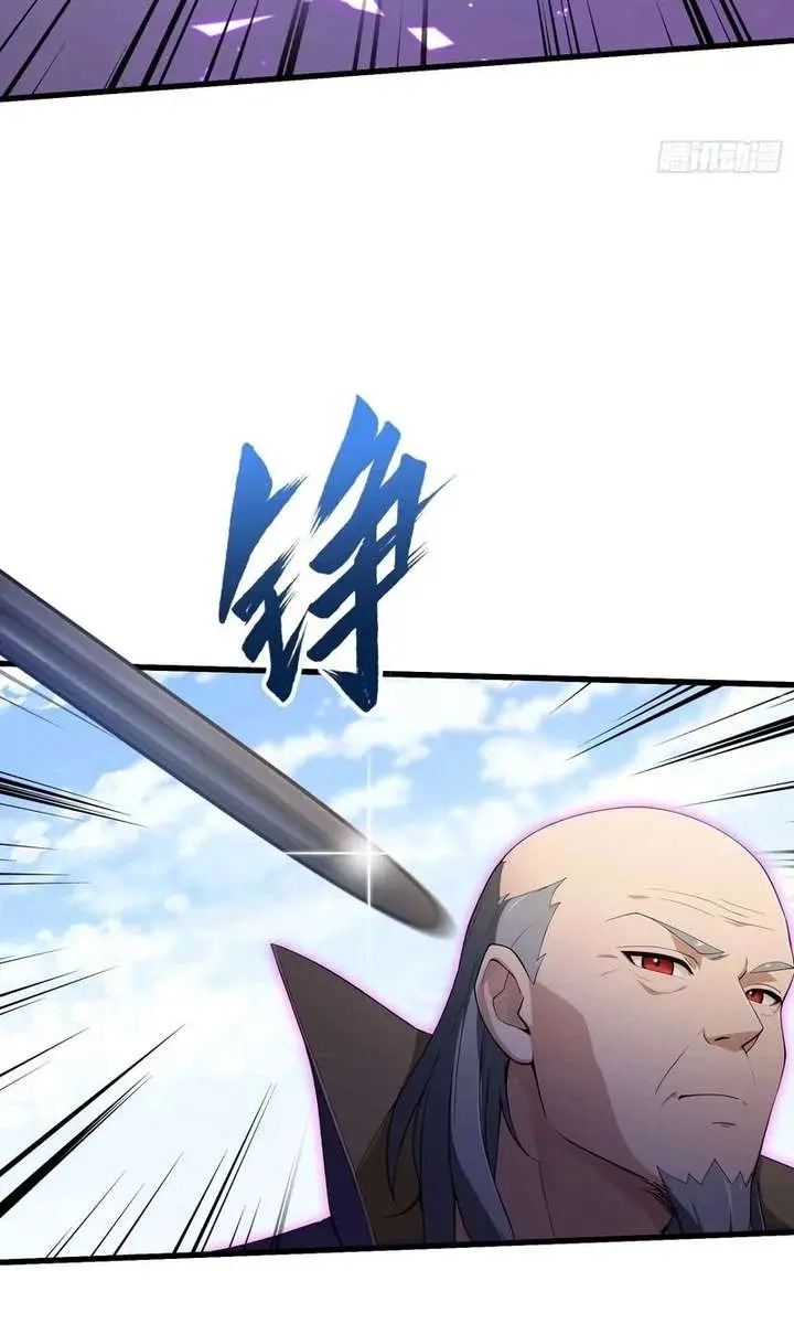 I've Been Invincible for a Long Time Chapter 189 Page 47