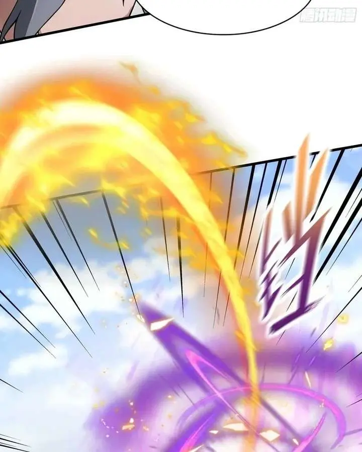 I've Been Invincible for a Long Time Chapter 190 Page 8