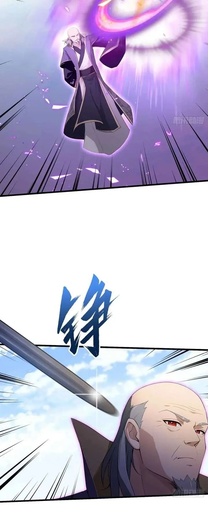 I've Been Invincible for a Long Time Chapter 190 Page 9