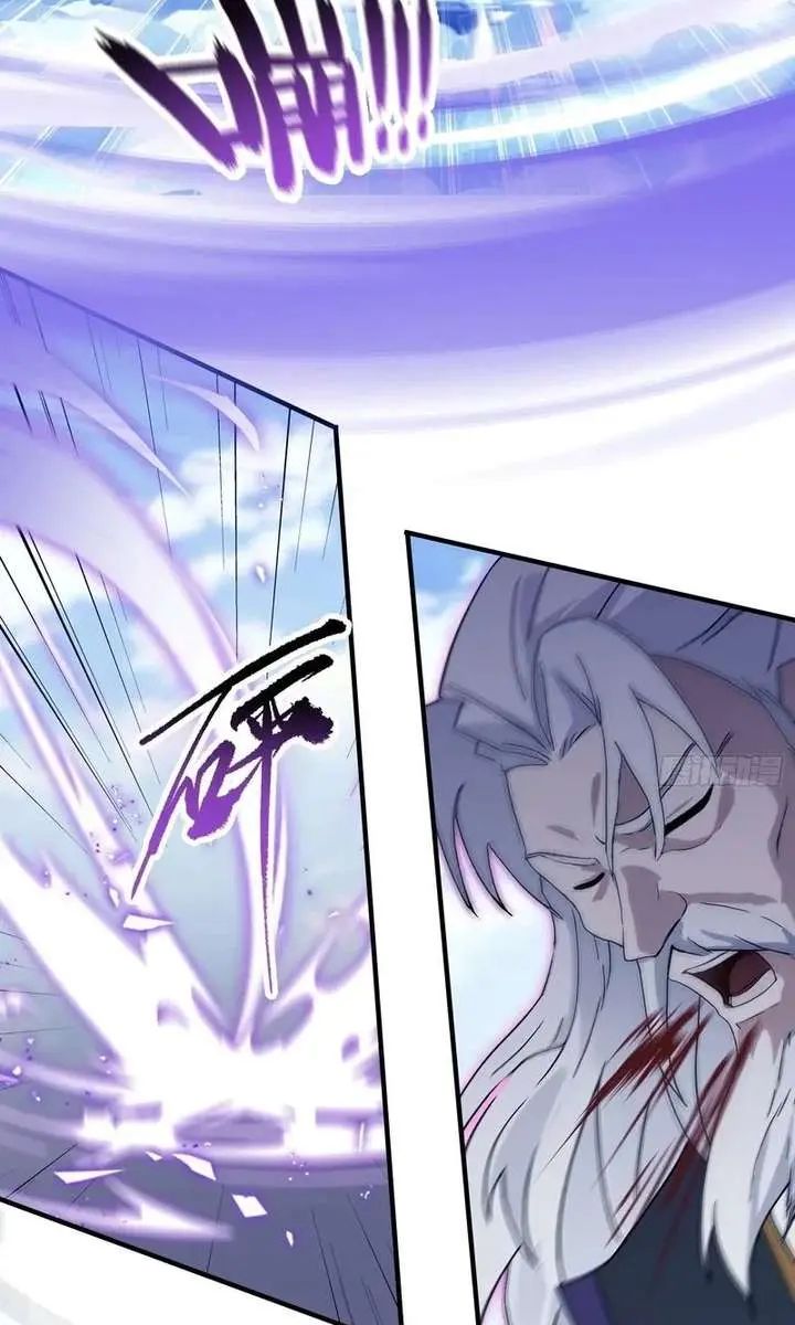 I've Been Invincible for a Long Time Chapter 190 Page 39