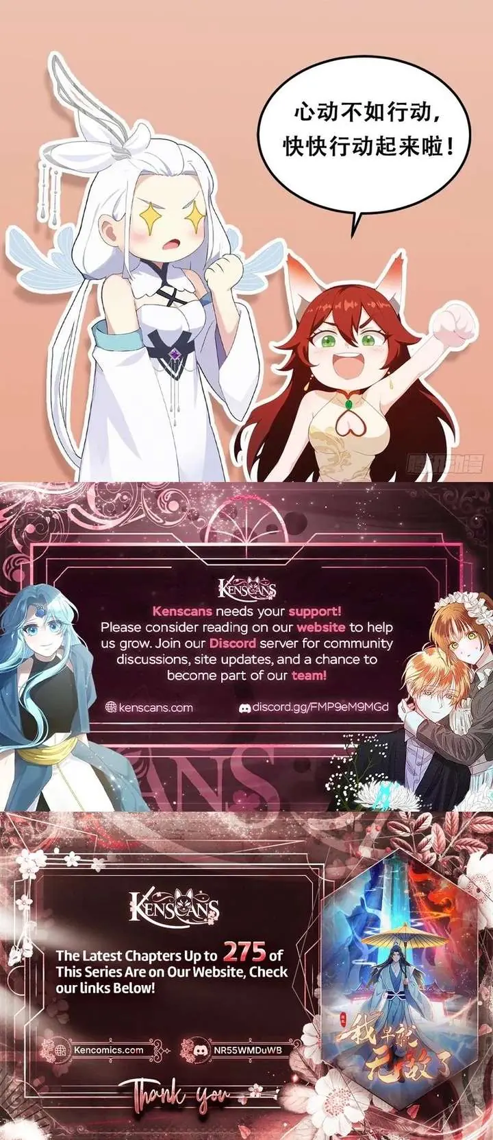 I've Been Invincible for a Long Time Chapter 190 Page 50