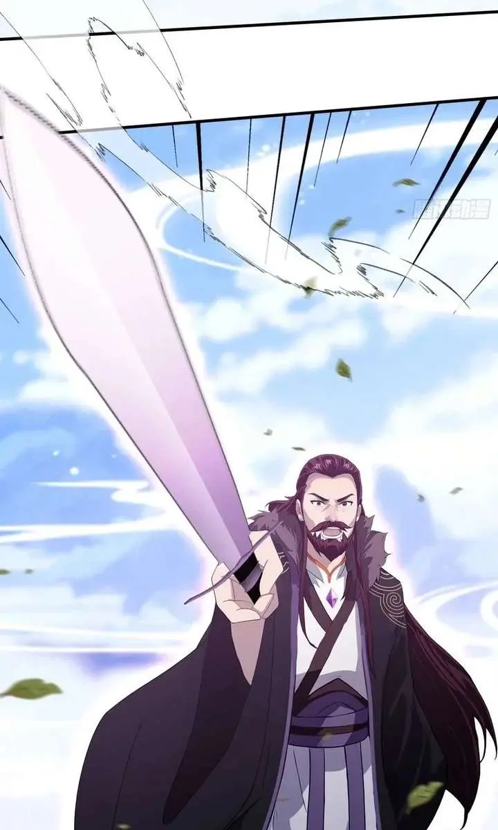 I've Been Invincible for a Long Time Chapter 191 Page 11