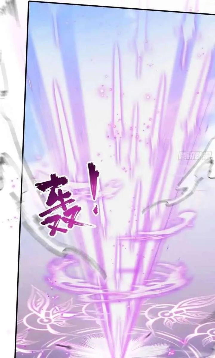 I've Been Invincible for a Long Time Chapter 191 Page 19