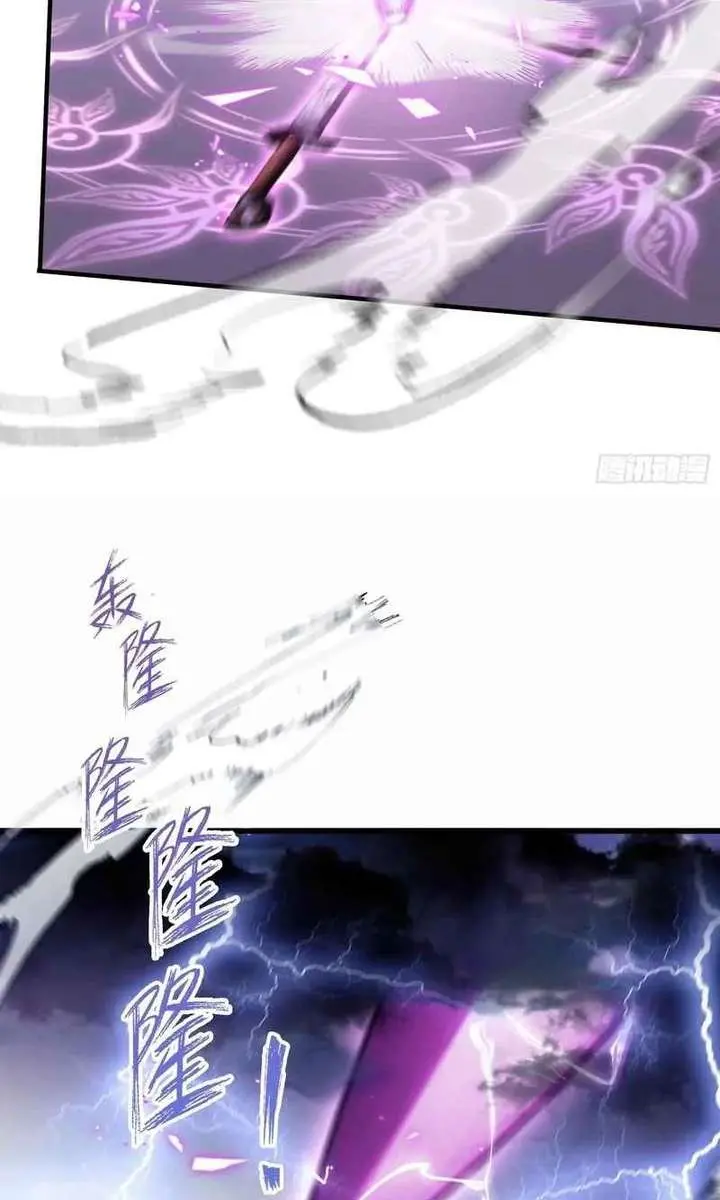 I've Been Invincible for a Long Time Chapter 191 Page 20