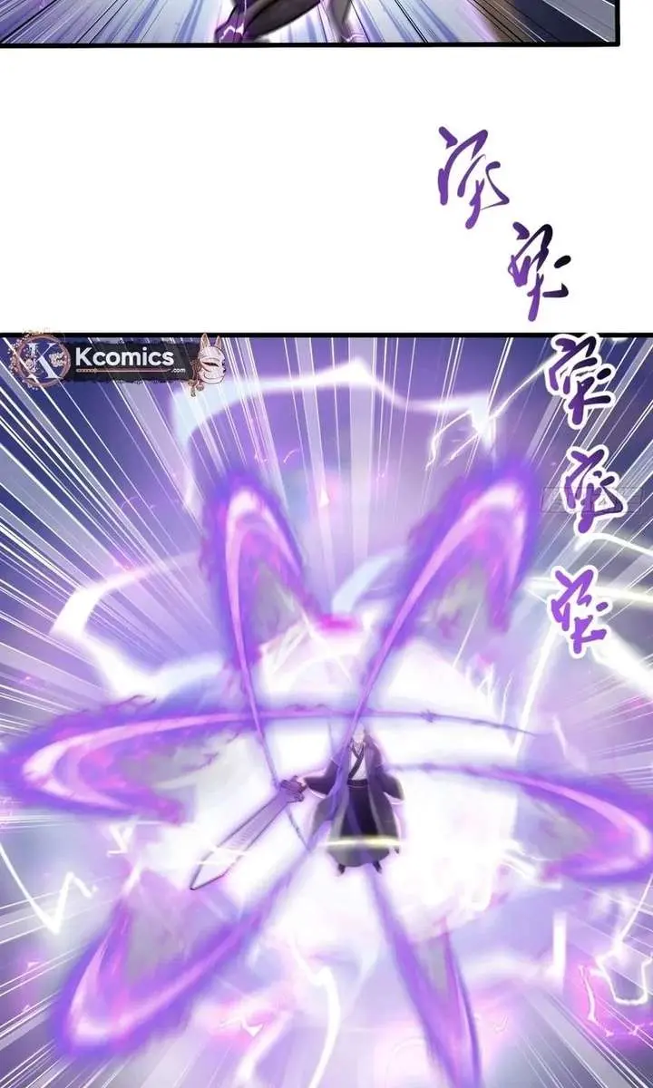 I've Been Invincible for a Long Time Chapter 191 Page 30