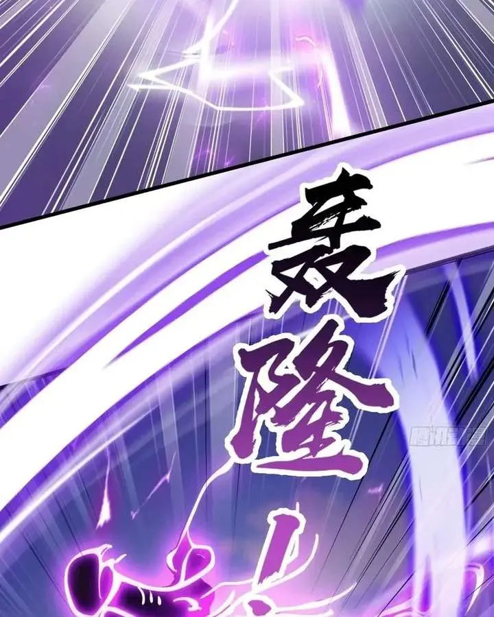 I've Been Invincible for a Long Time Chapter 191 Page 31