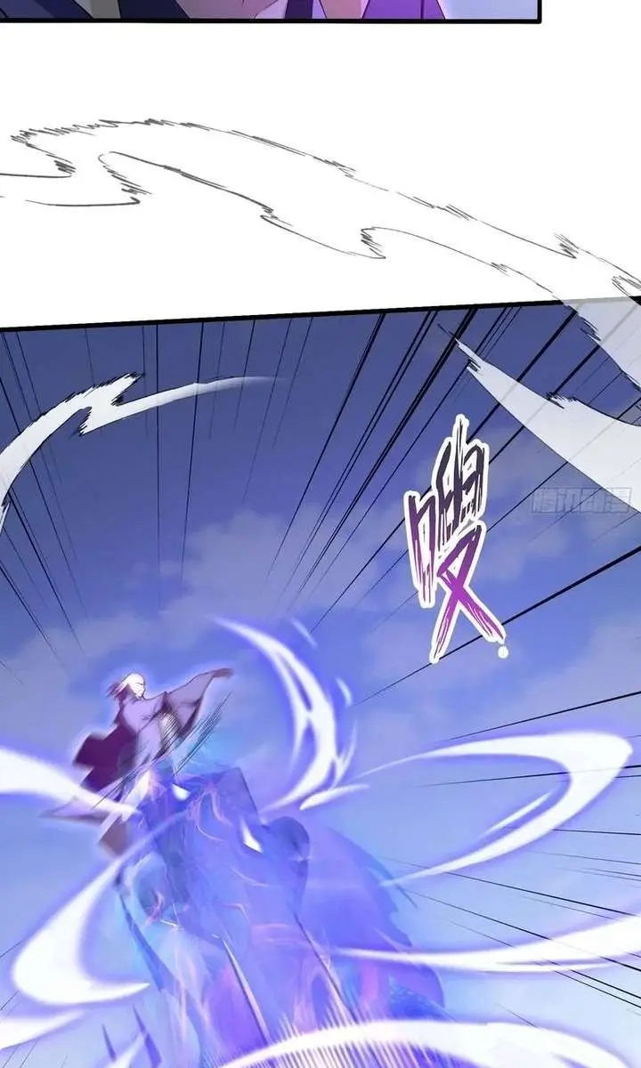 I've Been Invincible for a Long Time Chapter 191 Page 43