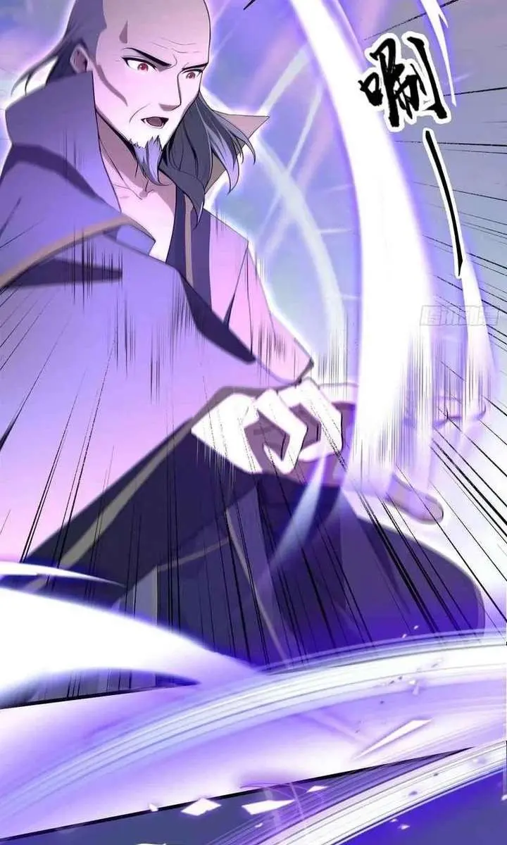 I've Been Invincible for a Long Time Chapter 192 Page 11