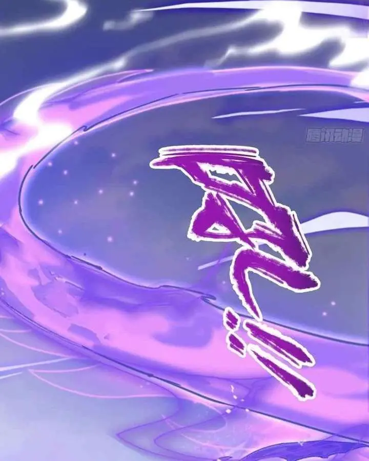 I've Been Invincible for a Long Time Chapter 192 Page 17