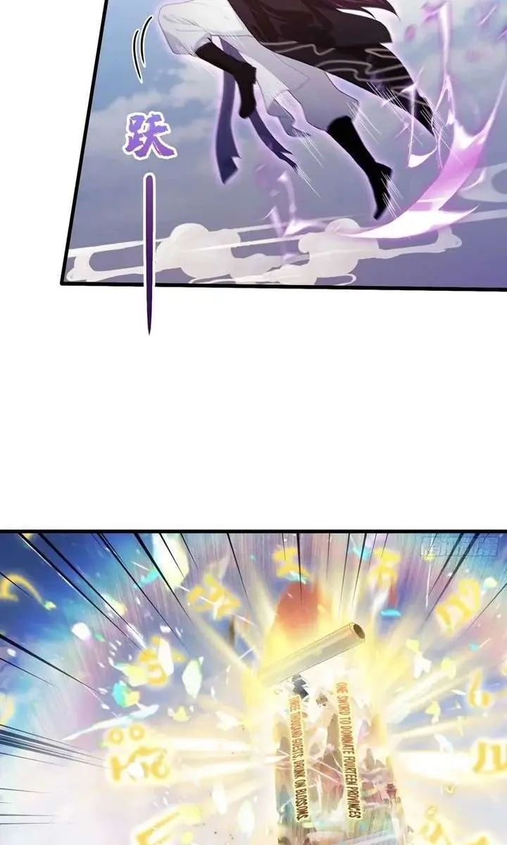 I've Been Invincible for a Long Time Chapter 192 Page 32