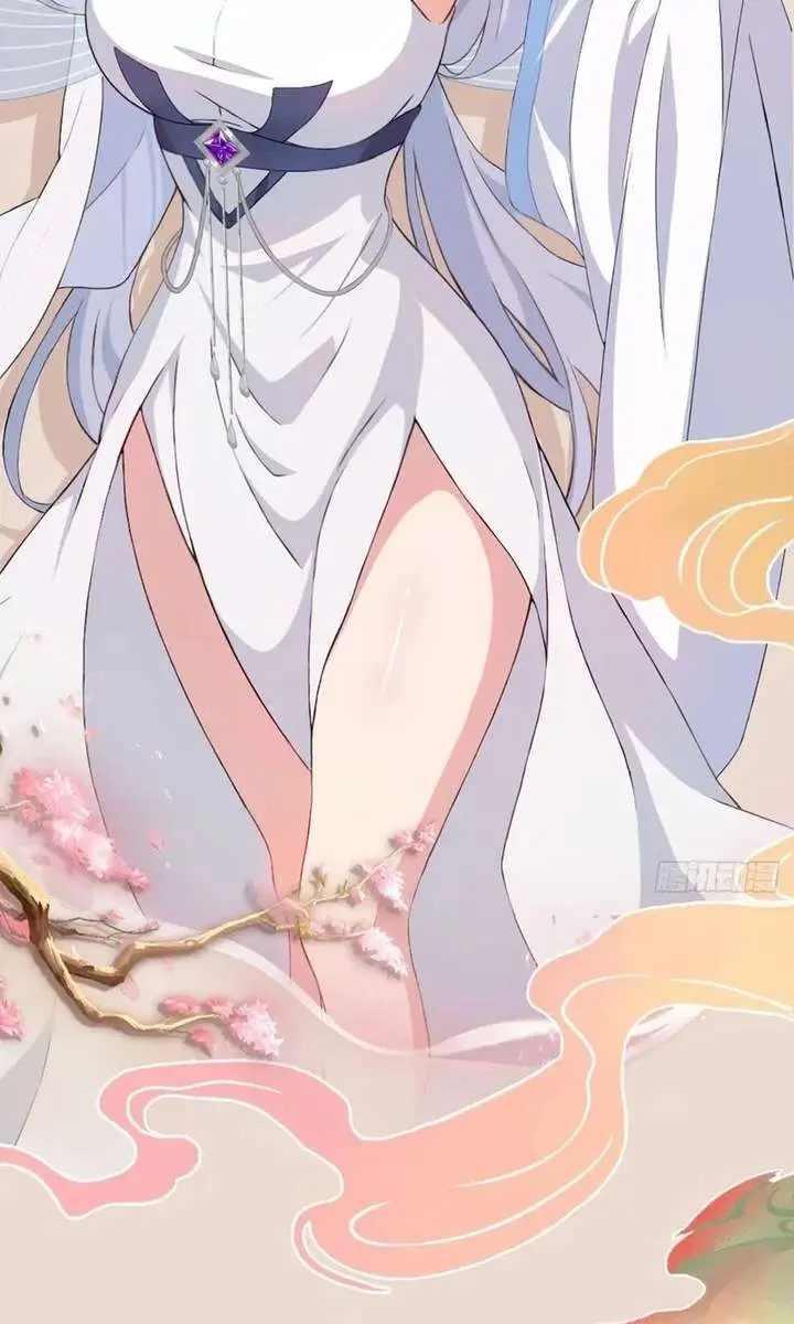 I've Been Invincible for a Long Time Chapter 192 Page 43