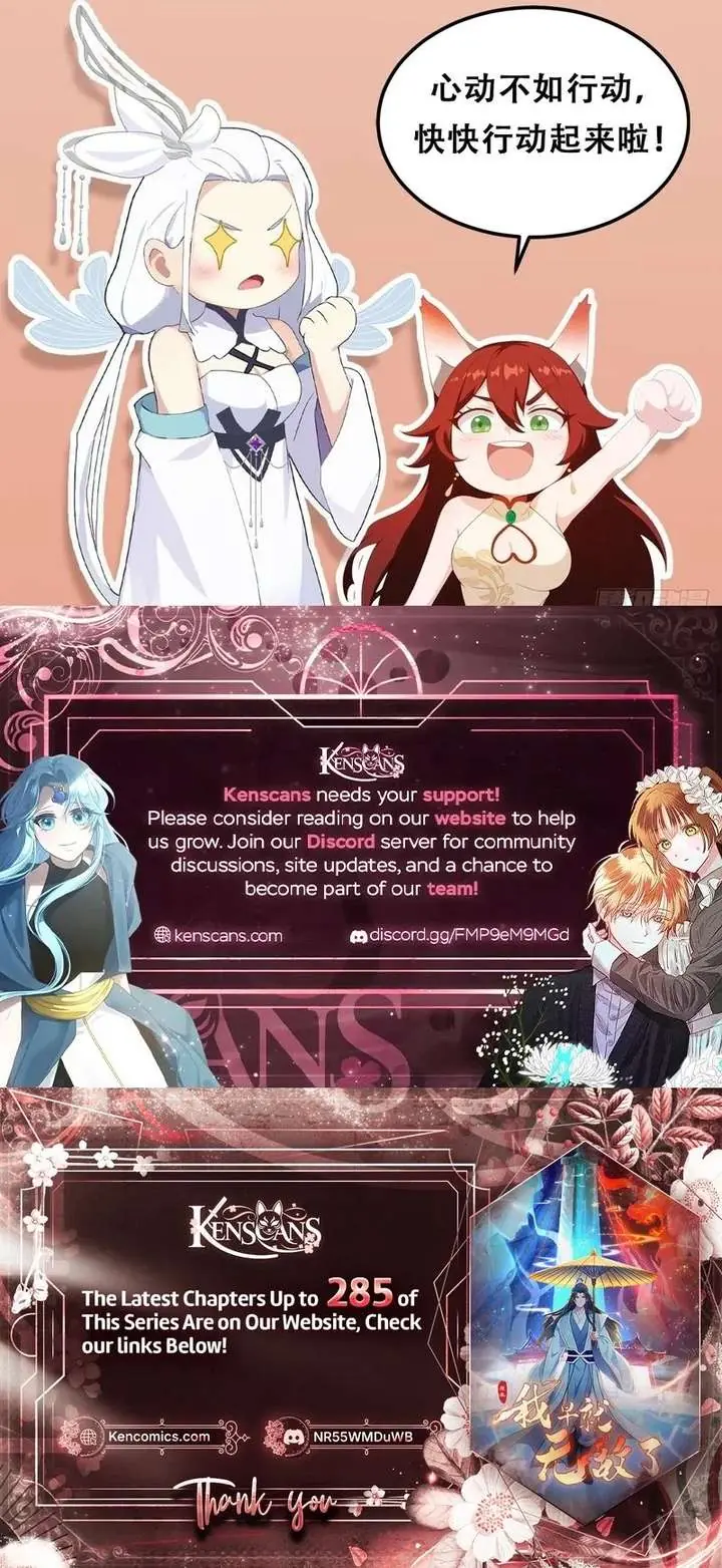 I've Been Invincible for a Long Time Chapter 192 Page 46