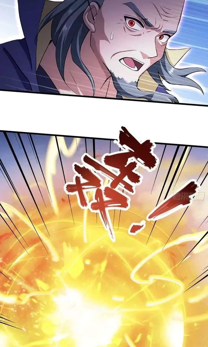 I've Been Invincible for a Long Time Chapter 193 Page 11