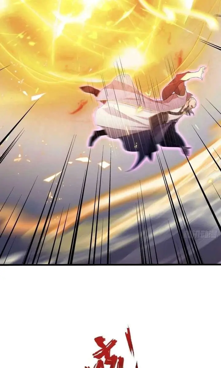 I've Been Invincible for a Long Time Chapter 193 Page 12