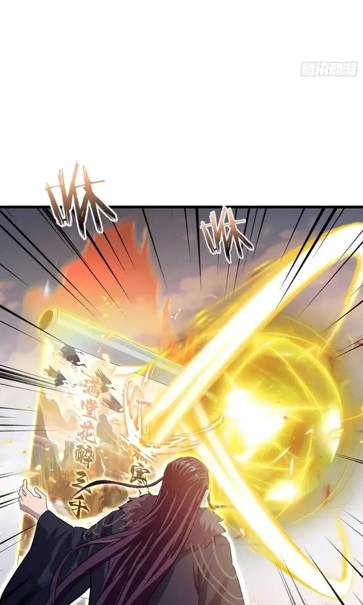 I've Been Invincible for a Long Time Chapter 193 Page 14