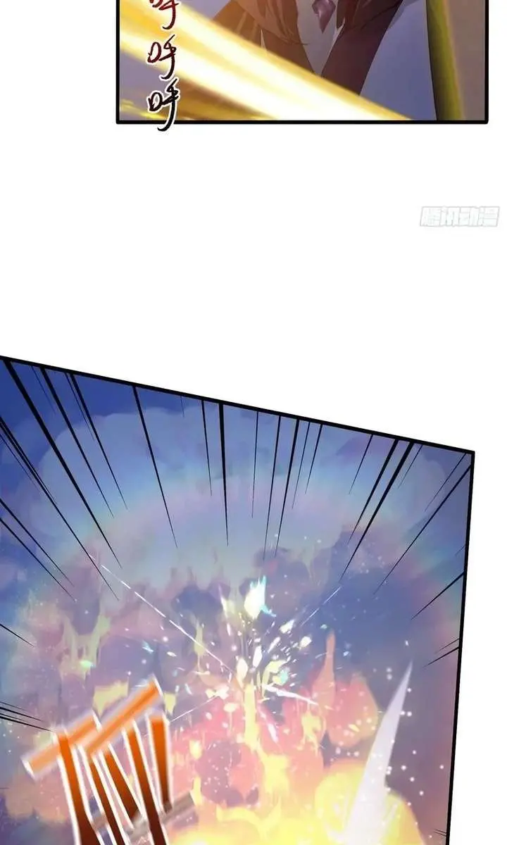 I've Been Invincible for a Long Time Chapter 193 Page 16