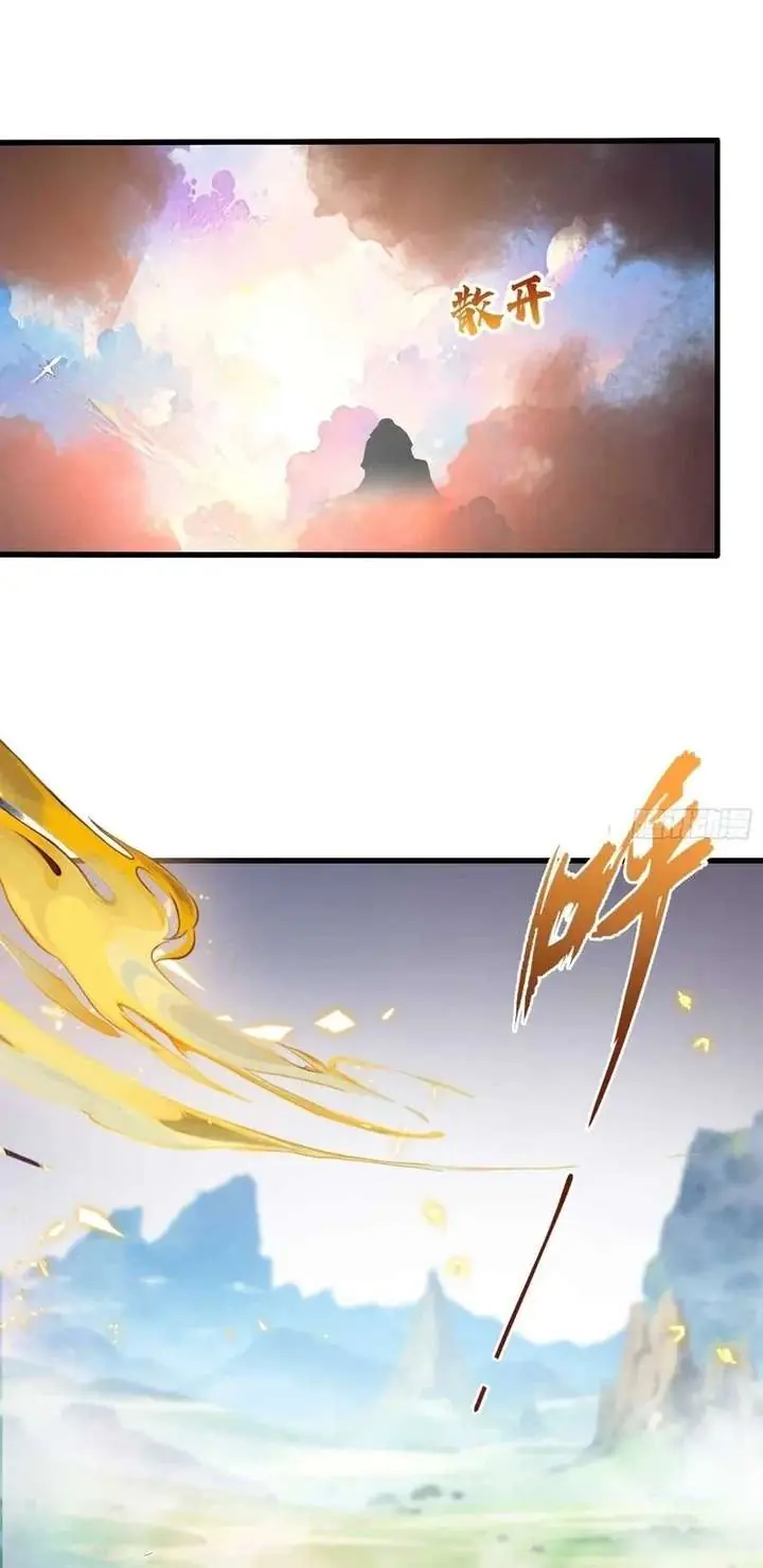 I've Been Invincible for a Long Time Chapter 193 Page 18