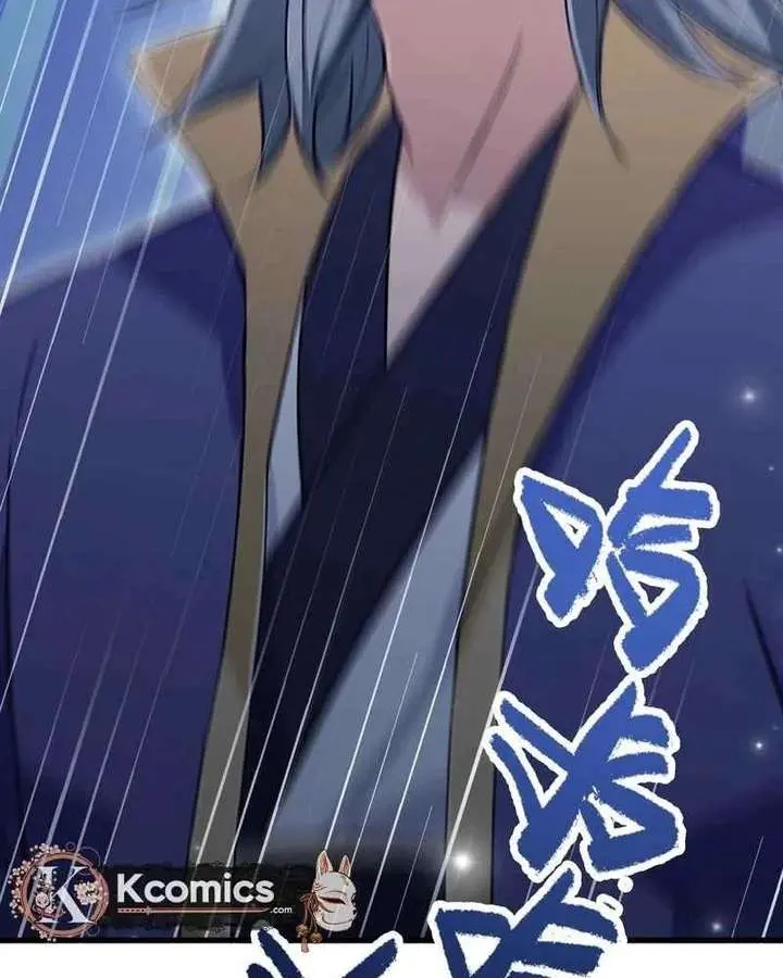 I've Been Invincible for a Long Time Chapter 193 Page 26