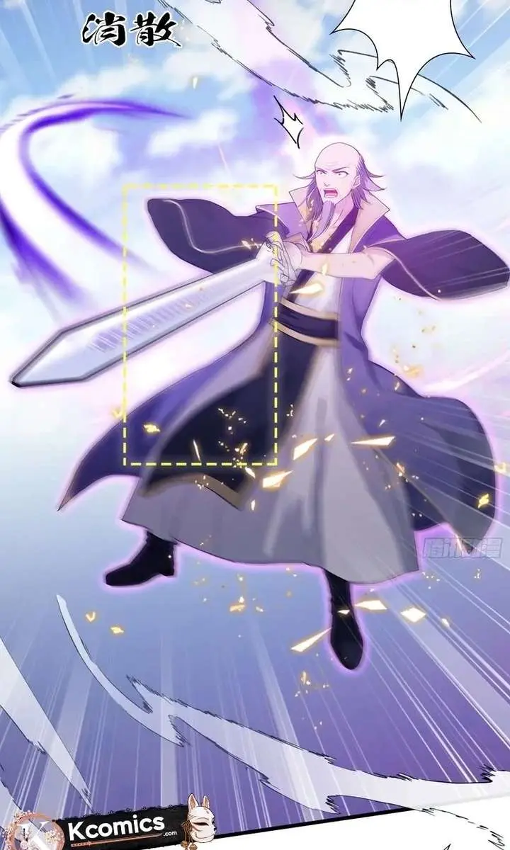 I've Been Invincible for a Long Time Chapter 193 Page 43