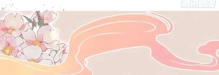 I've Been Invincible for a Long Time Chapter 196 Page 36