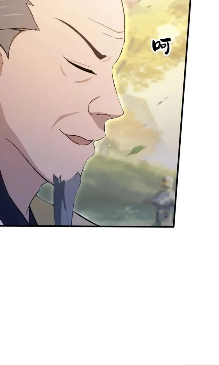 I've Been Invincible for a Long Time Chapter 202 Page 12