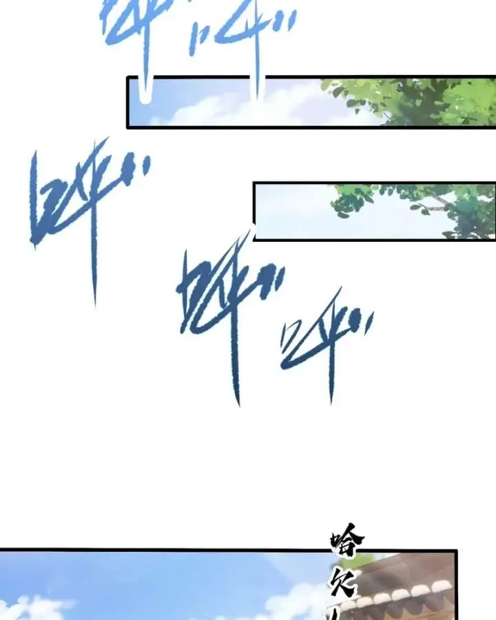 I've Been Invincible for a Long Time Chapter 203 Page 40