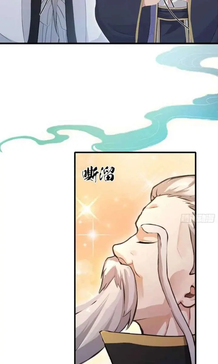 I've Been Invincible for a Long Time Chapter 204 Page 30