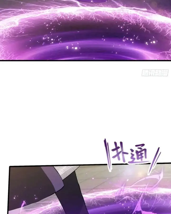 I've Been Invincible for a Long Time Chapter 208 Page 42