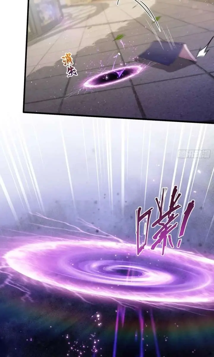 I've Been Invincible for a Long Time Chapter 208 Page 45