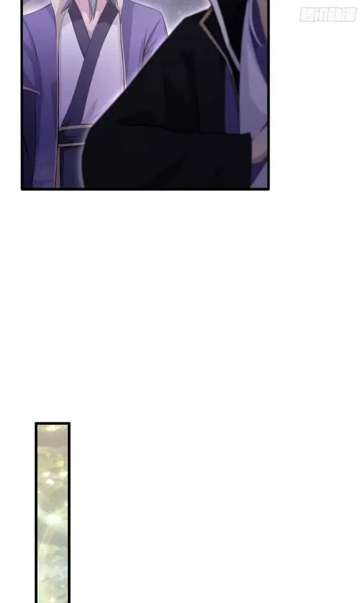 I've Been Invincible for a Long Time Chapter 209 Page 15