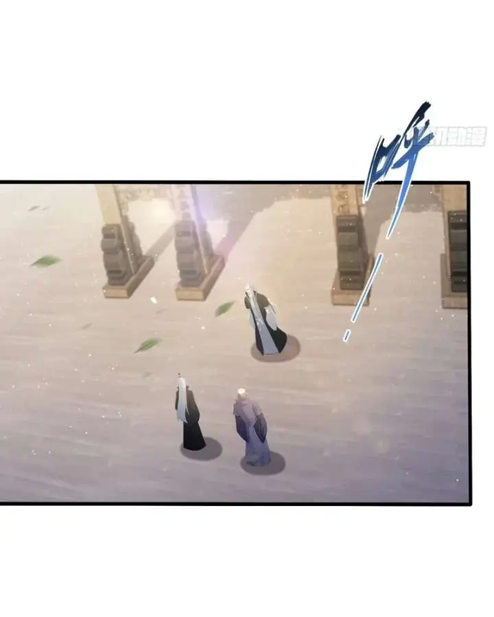 I've Been Invincible for a Long Time Chapter 209 Page 17