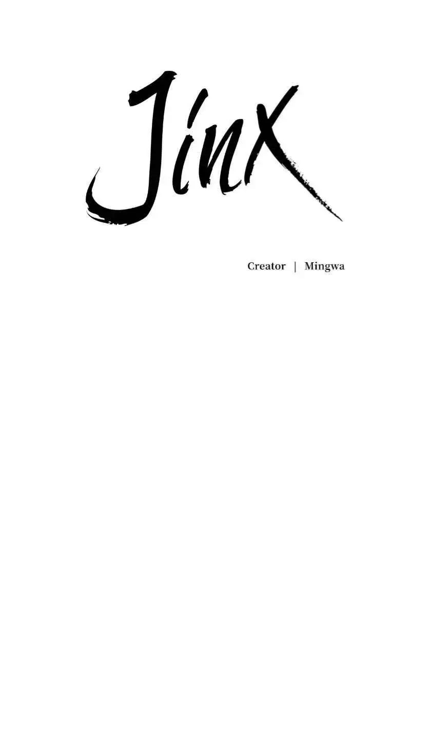 Jinx Chapter 96 Page 15