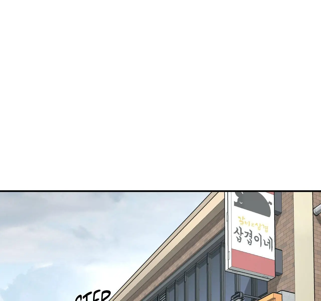 Jinx Chapter 101 Page 37