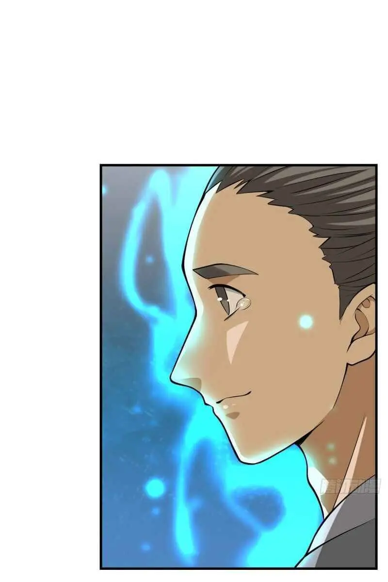 Keep a Low Profile, Sect Leader Chapter 10 Page 62
