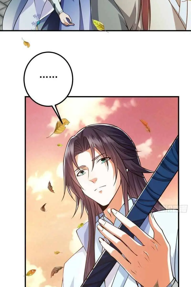 Keep a Low Profile, Sect Leader Chapter 15 Page 33