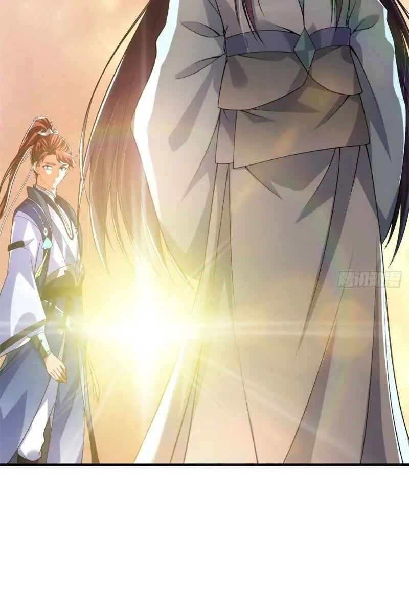 Keep a Low Profile, Sect Leader Chapter 15 Page 56