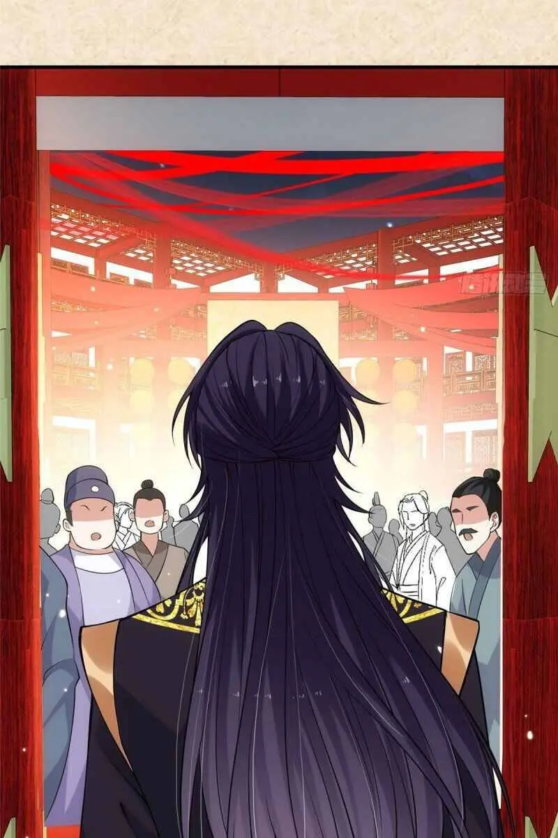 Keep a Low Profile, Sect Leader Chapter 20 Page 20