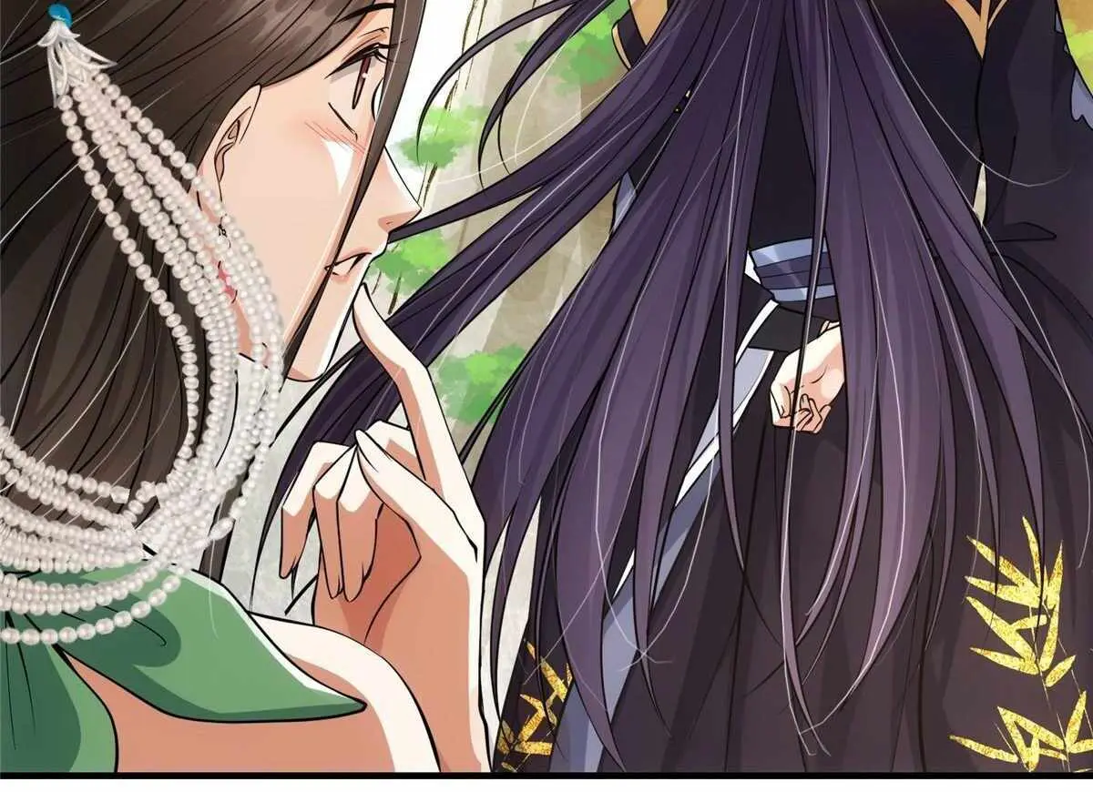 Keep a Low Profile, Sect Leader Chapter 32 Page 18