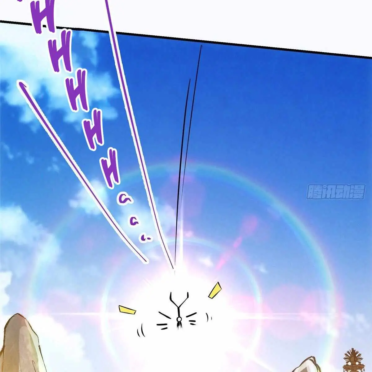 Keep a Low Profile, Sect Leader Chapter 32 Page 46