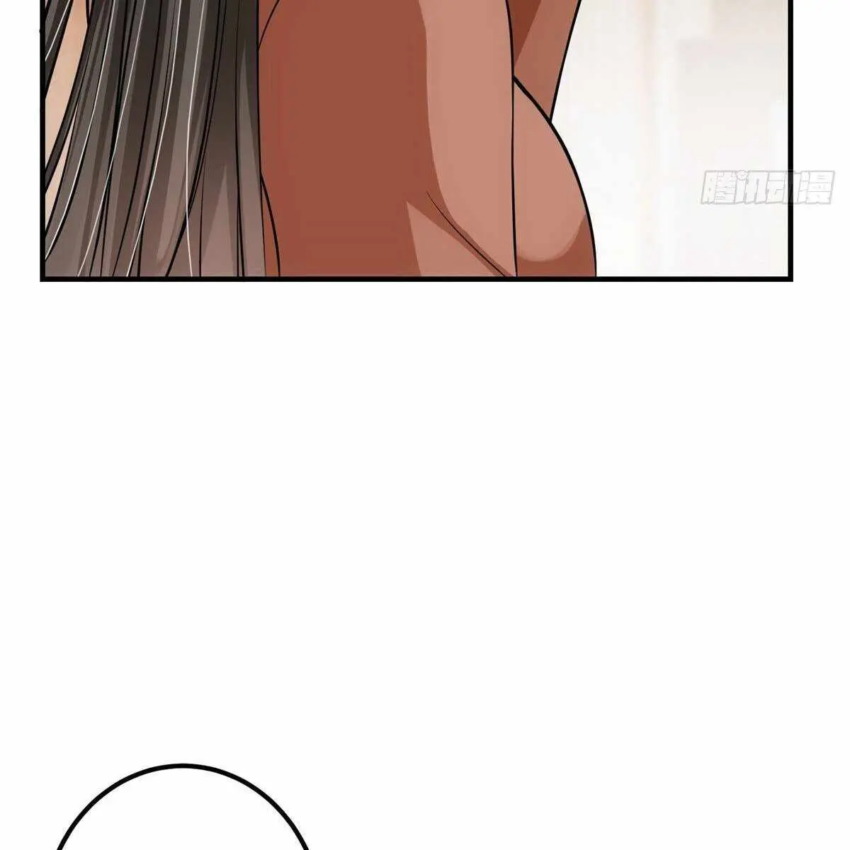 Keep a Low Profile, Sect Leader Chapter 32 Page 70