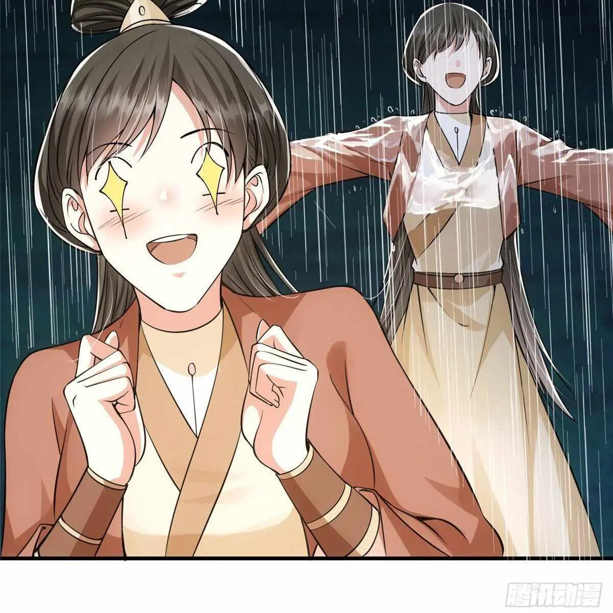 Keep a Low Profile, Sect Leader Chapter 32 Page 77