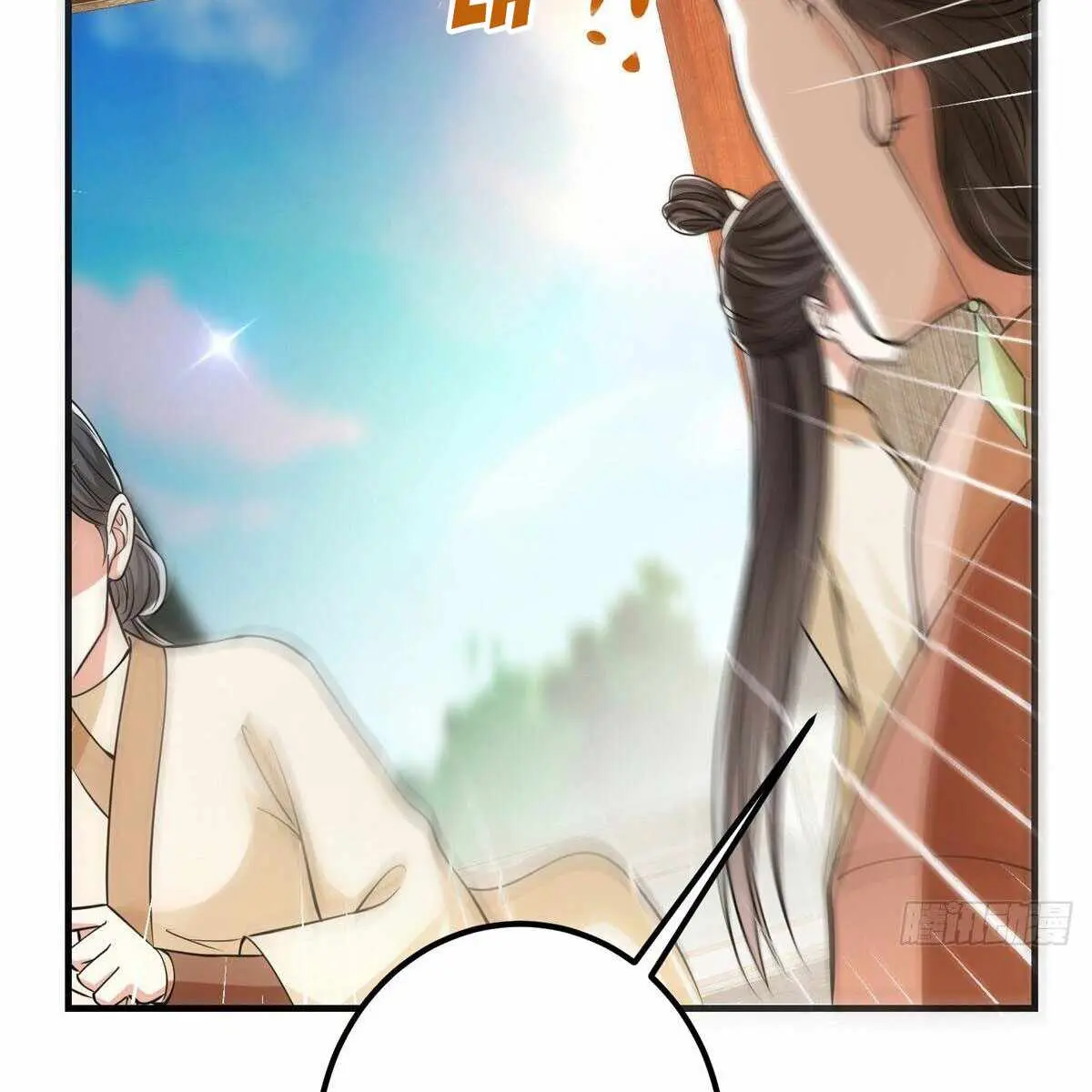 Keep a Low Profile, Sect Leader Chapter 32 Page 79