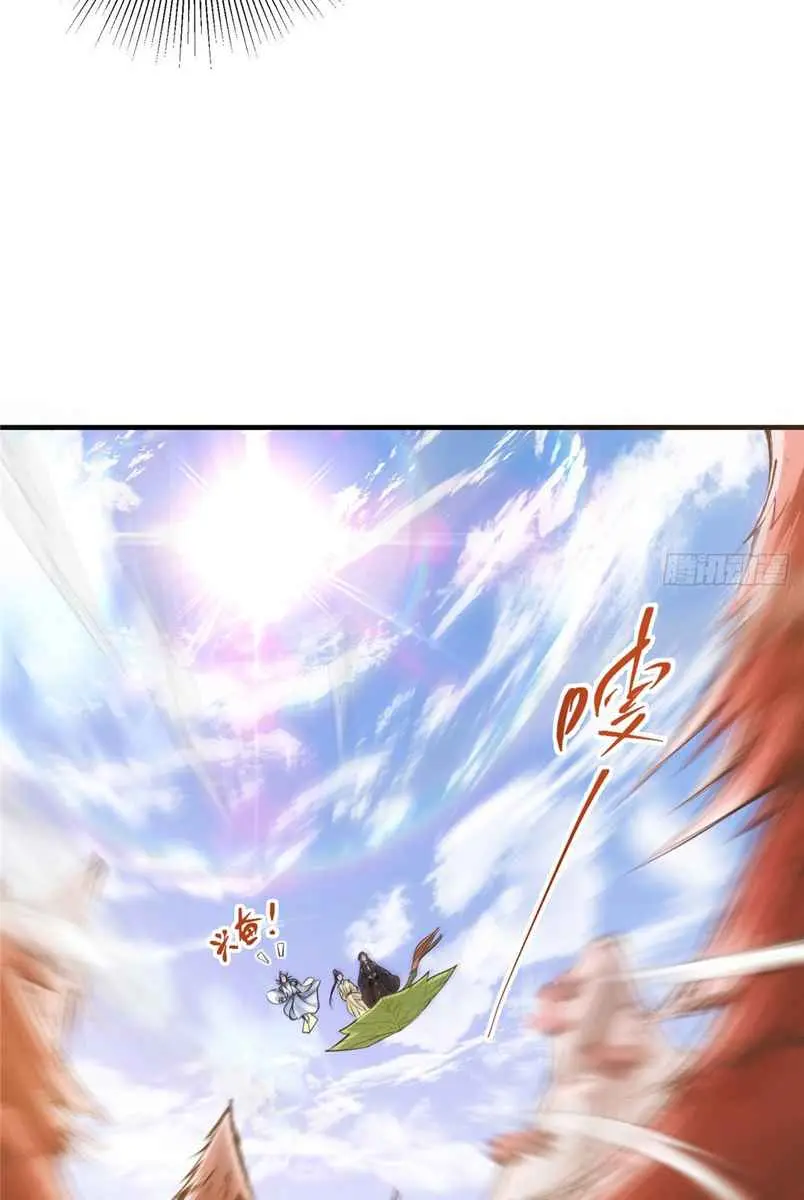 Keep a Low Profile, Sect Leader Chapter 39 Page 8